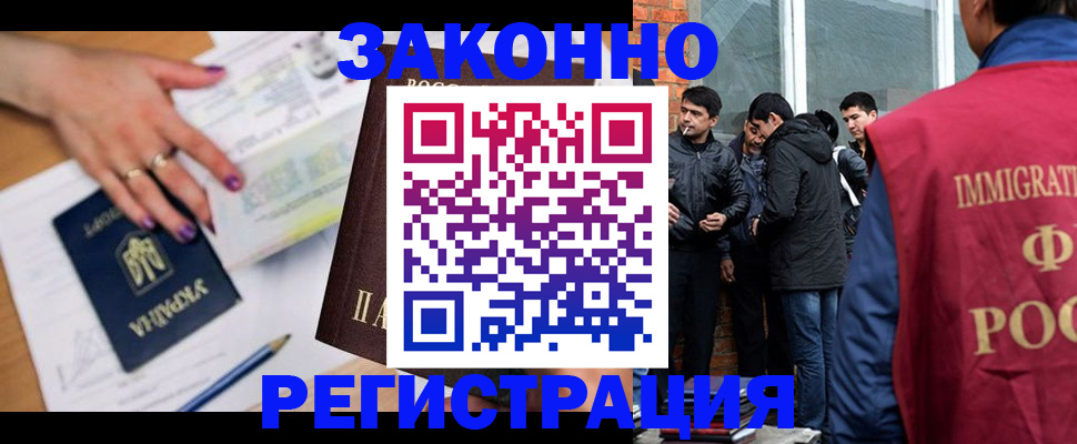 пропишу в квартире в Вуктыле