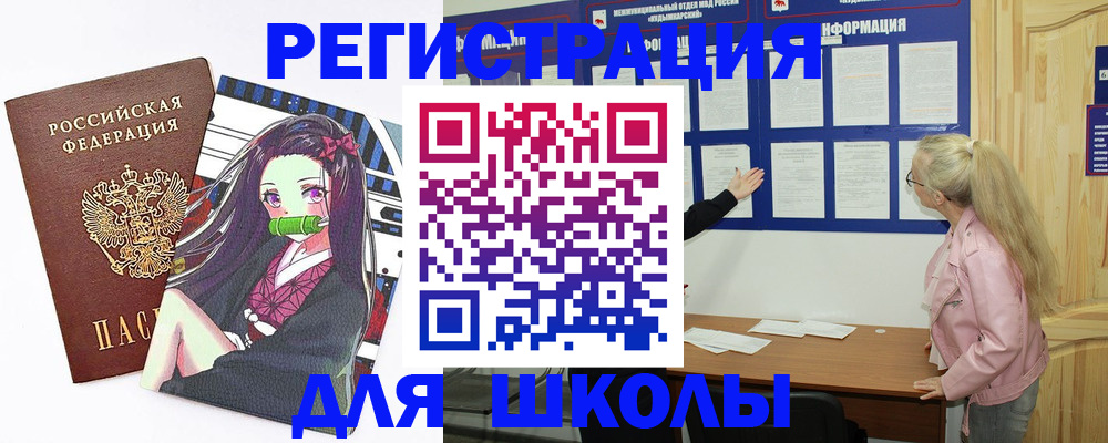 прописка паспорт в Вуктыле